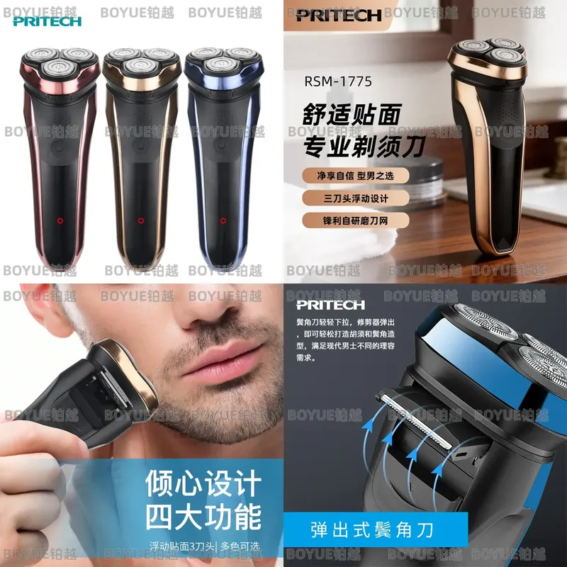 Men'S Grooming Facial - Men Electric Shaver Rechargeable Waterproof Beard