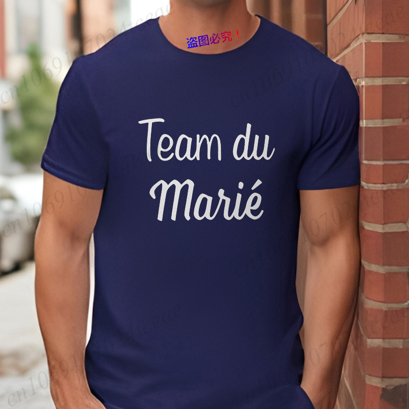 Team Groom Oversized T-shirts: - Men'S Grooming And Style 评论和价格