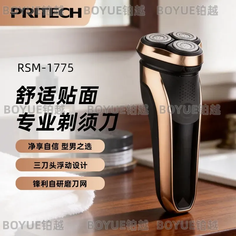 Men Electric Shaver Rechargeab - Men'S Grooming Facial 评论和价格
