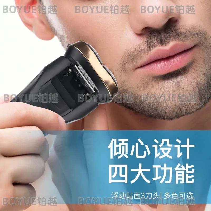 Men Electric Shaver Rechargeab - Men'S Grooming Facial 评论和价格