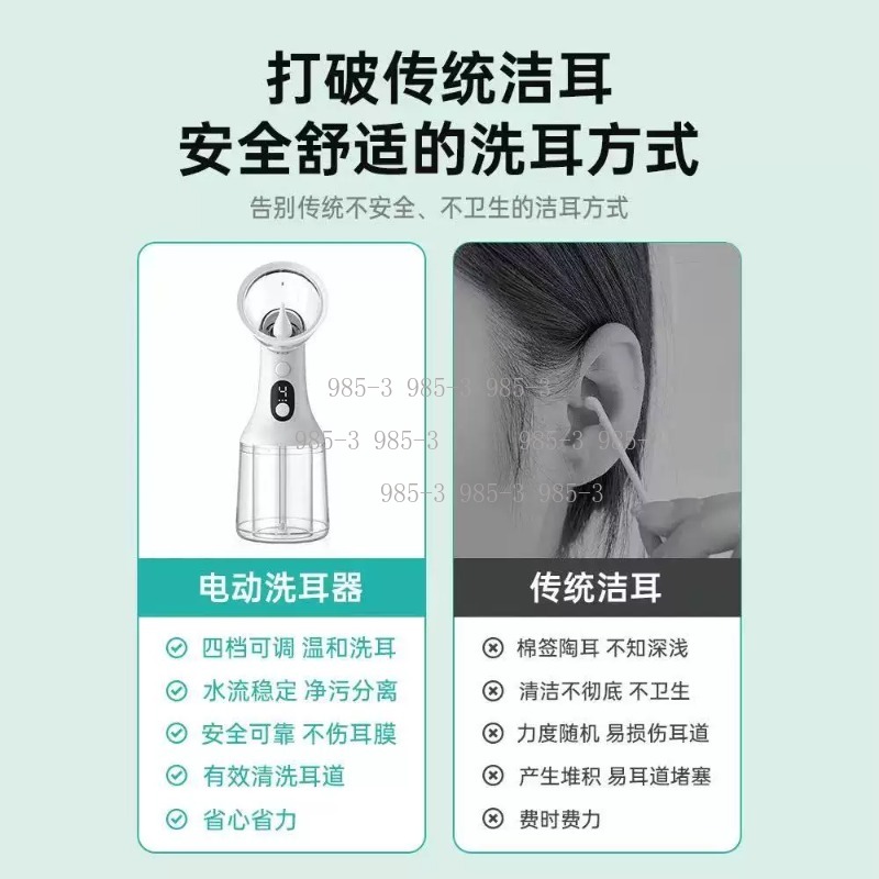 Electric Ear Washer, Water Pow - Ear Wax Remover 评论和价格
