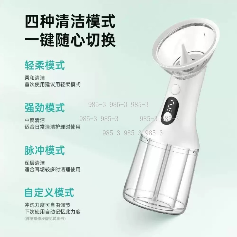 Electric Ear Washer, Water Pow - Ear Wax Remover 评论和价格