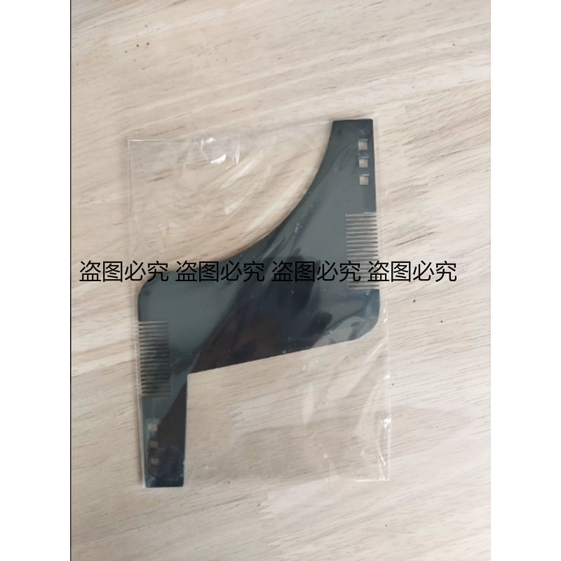 Beard Shaper Template Multi-fu - Men'S Grooming Facial 评论和价格