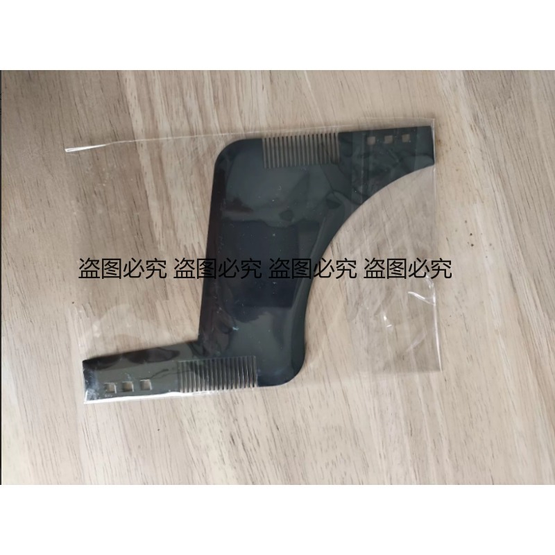 Beard Shaper Template Multi-fu - Men'S Grooming Facial 评论和价格
